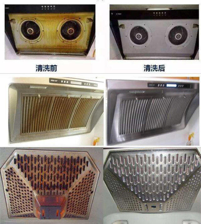 家用油烟机清洗的步骤