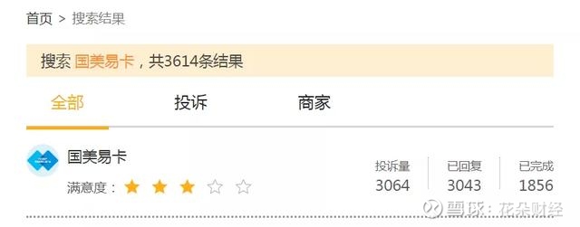 国美400投诉电话的重要性