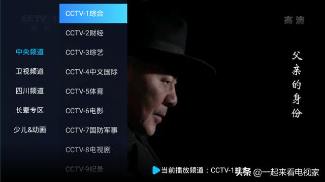 为什么选择电视直播大全在线观看？