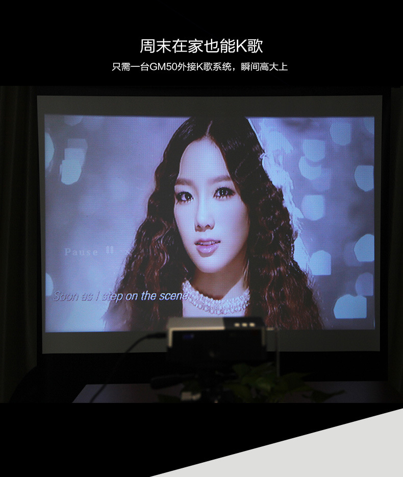 1. XXX品牌微型投影仪