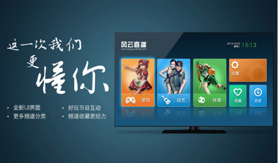 10000toptv：你的卫星电视直播首选