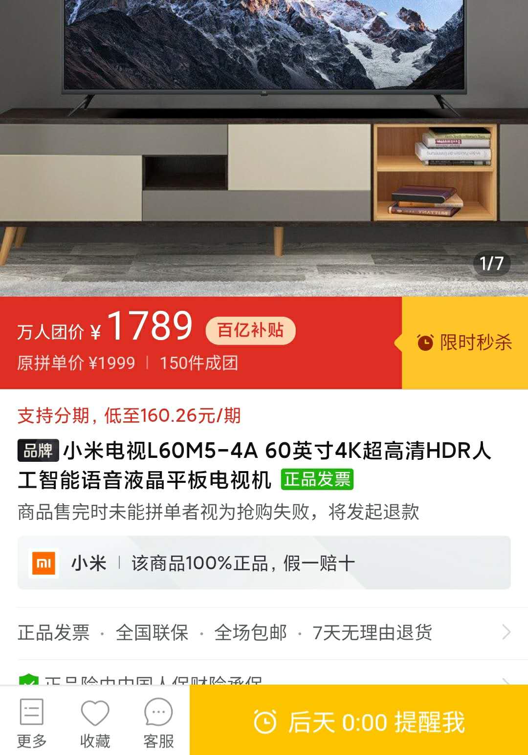 总结