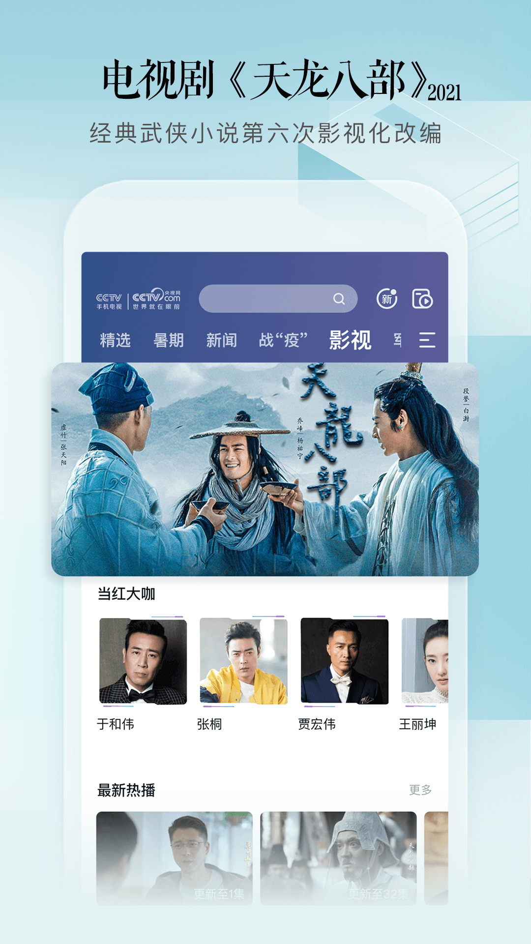 总结