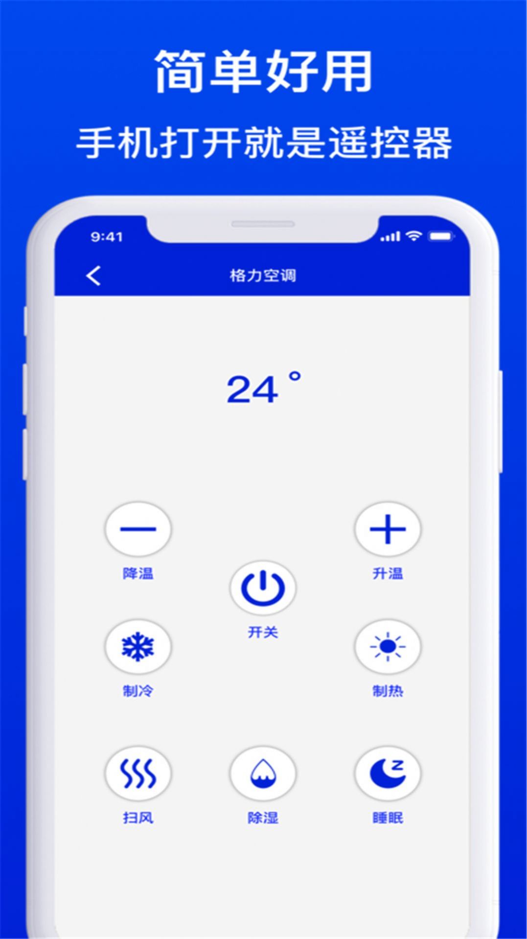 家电行业发展趋势简述