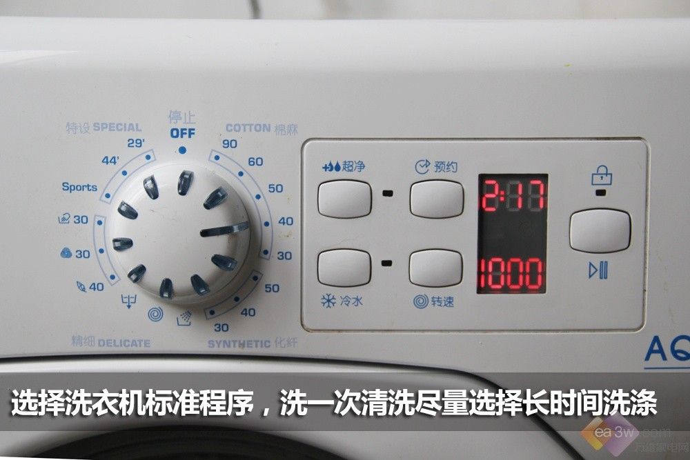 2. 分类衣物