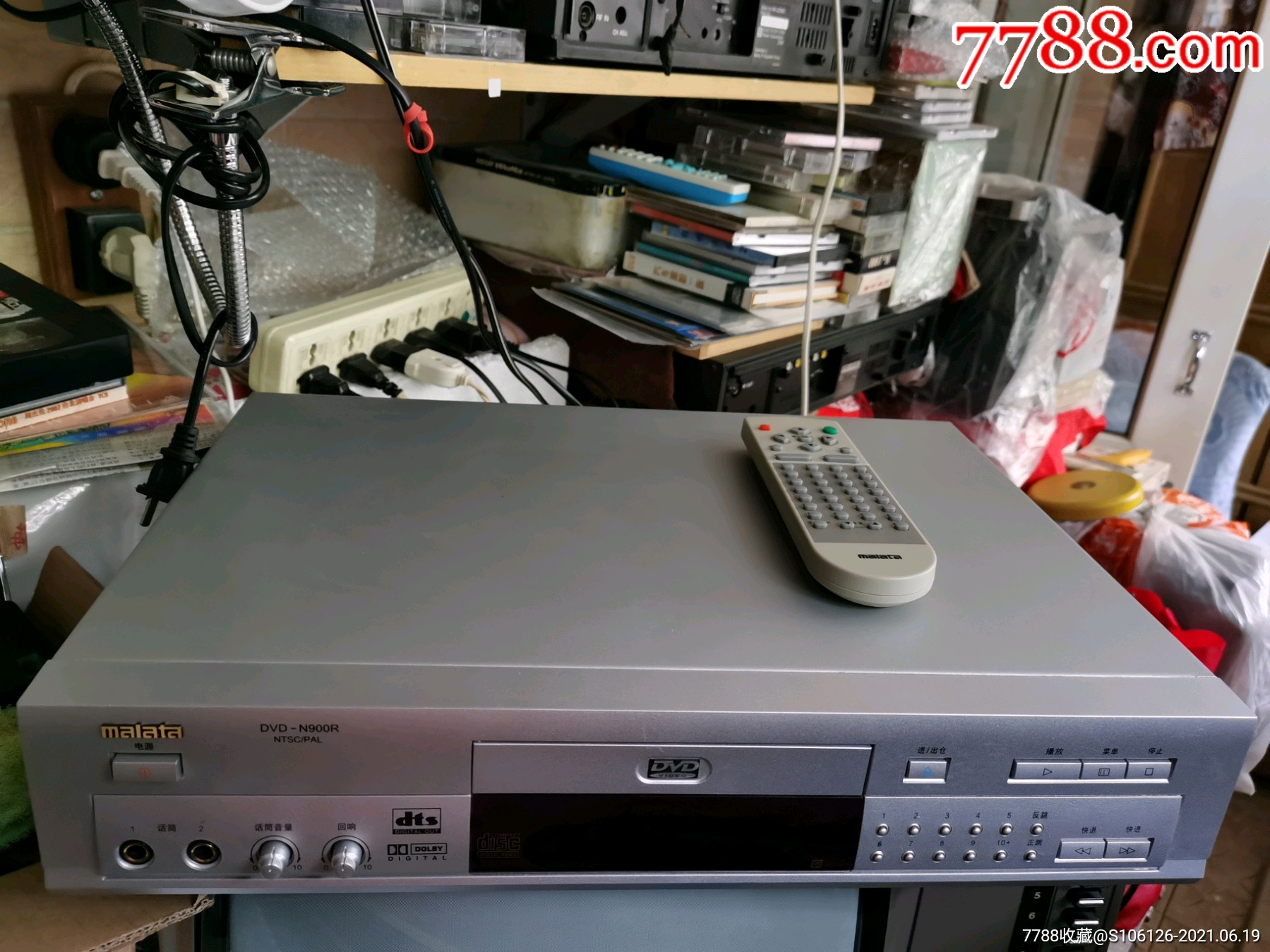 4. 对比产品