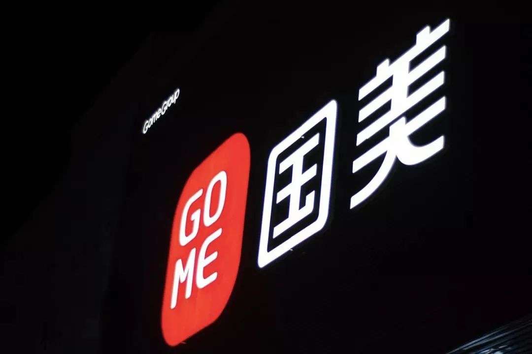 国美家电致力于为用户提供更好的购物体验
