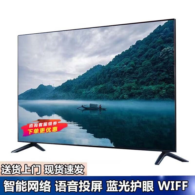 如何选择50寸电视液晶屏