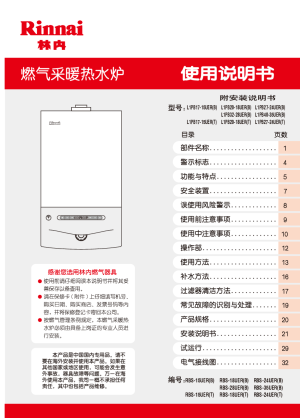 总结