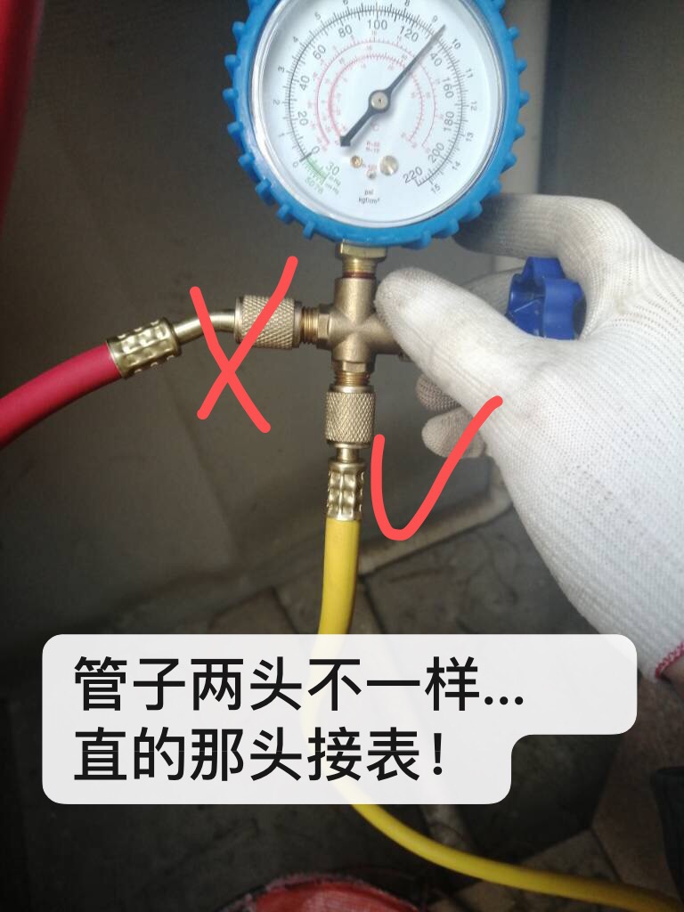 家用空调加氟的注意事项：