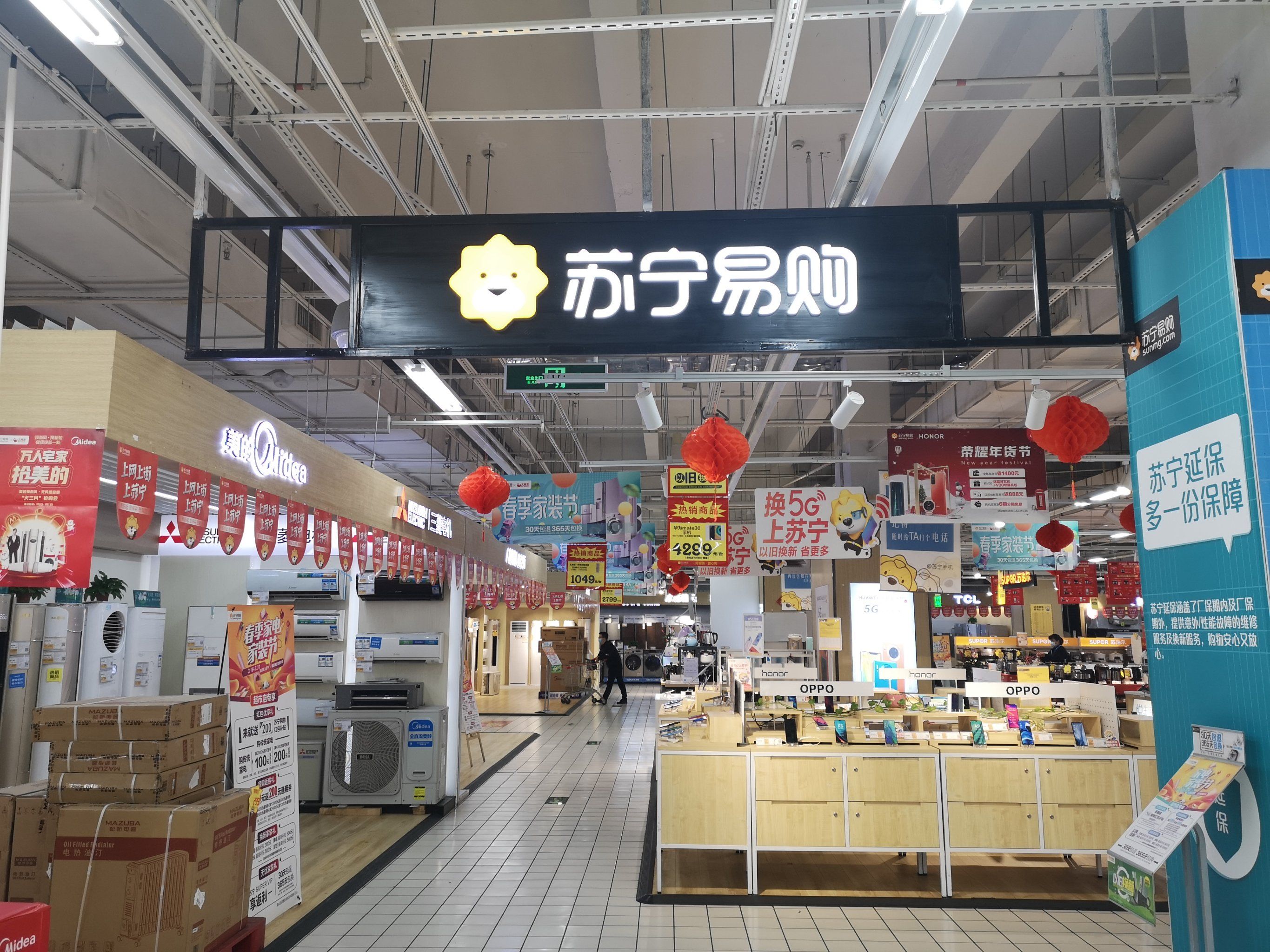 优惠活动-抢购更实惠