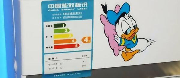 1. 能耗差异