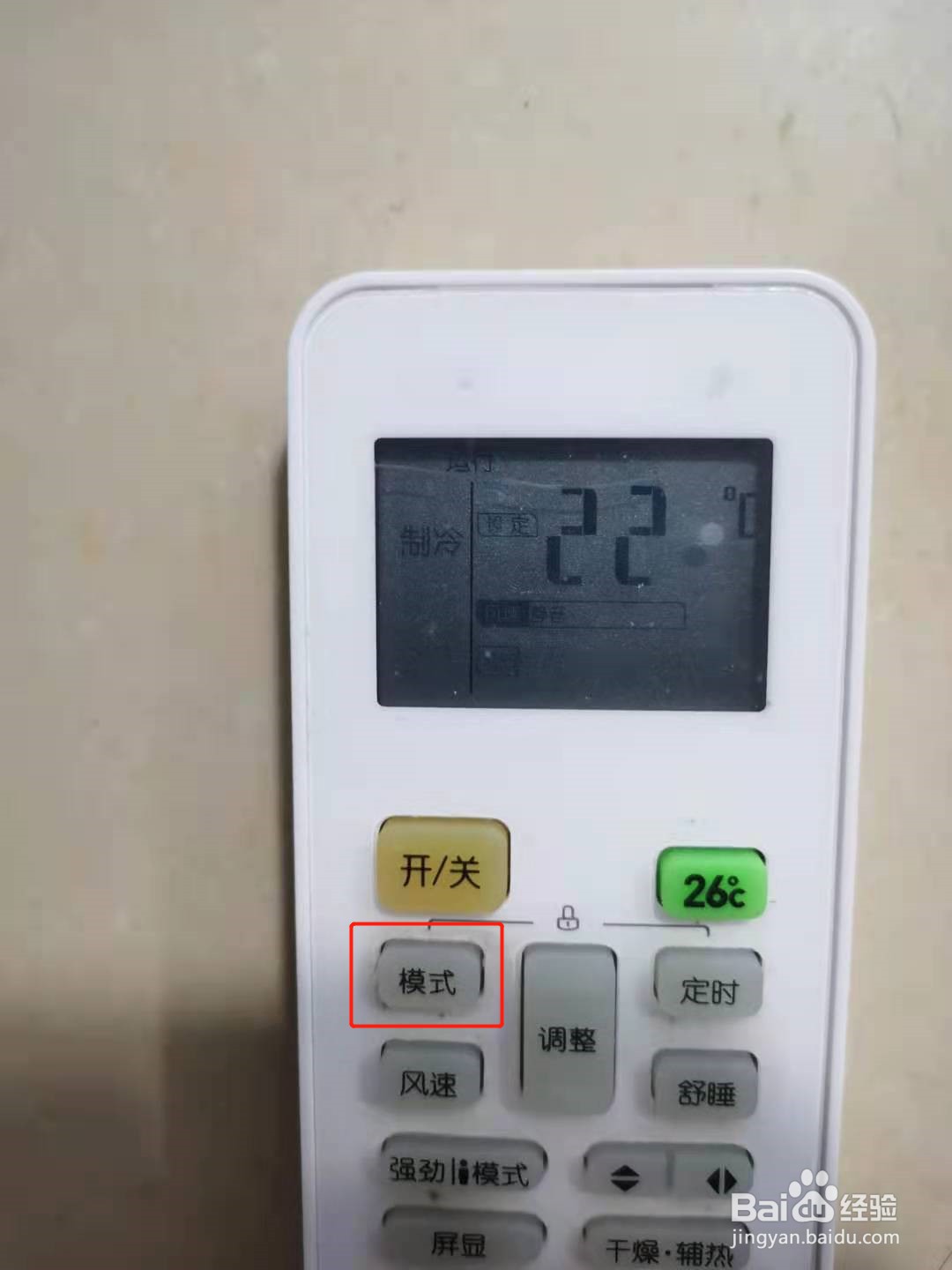 2. 滤网堵塞