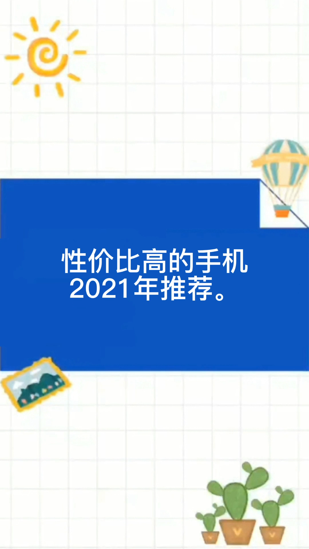 2. 品牌B Y2