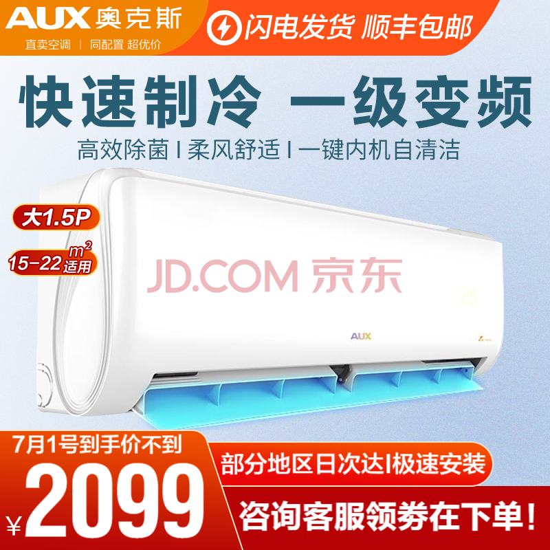 3. 规模效应带来的优势
