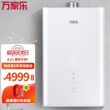 高效节能，节省您的用水成本