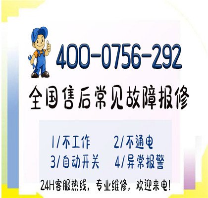 为什么选择我们的维修服务？