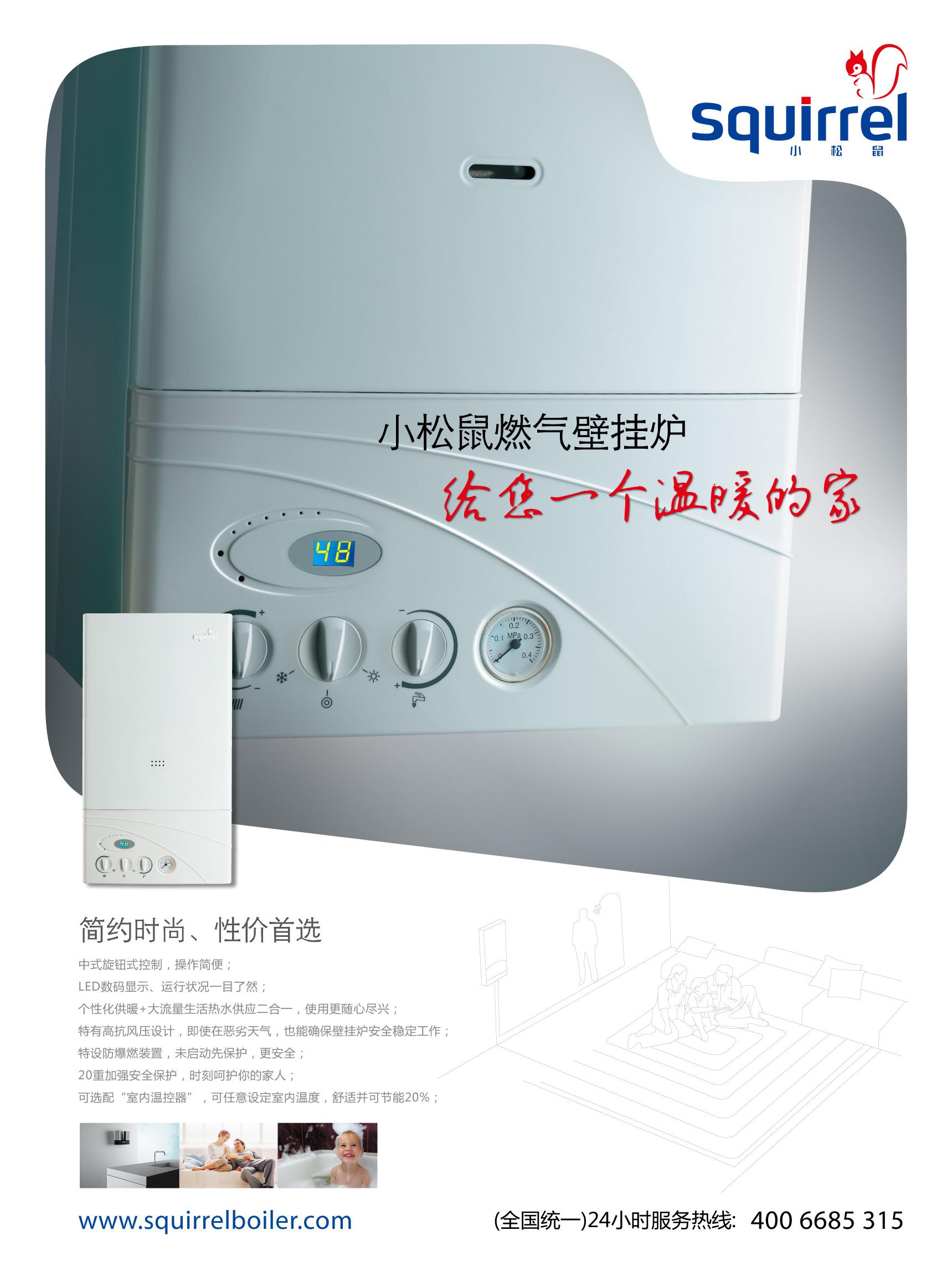 安装步骤