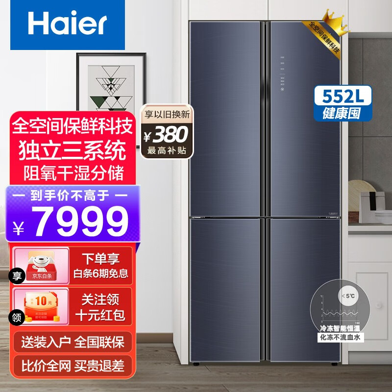 高性能保证