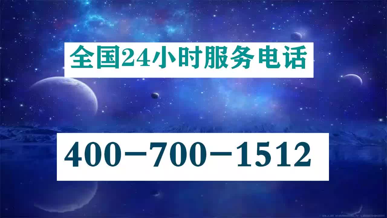 美的客服电话解答长尾问题