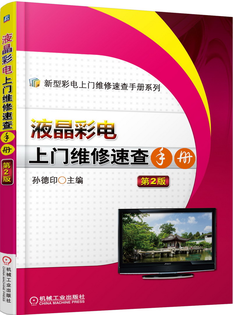 总结