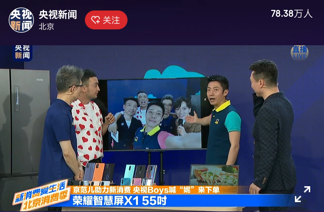 方便快捷的观看体验