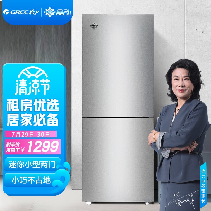 总结