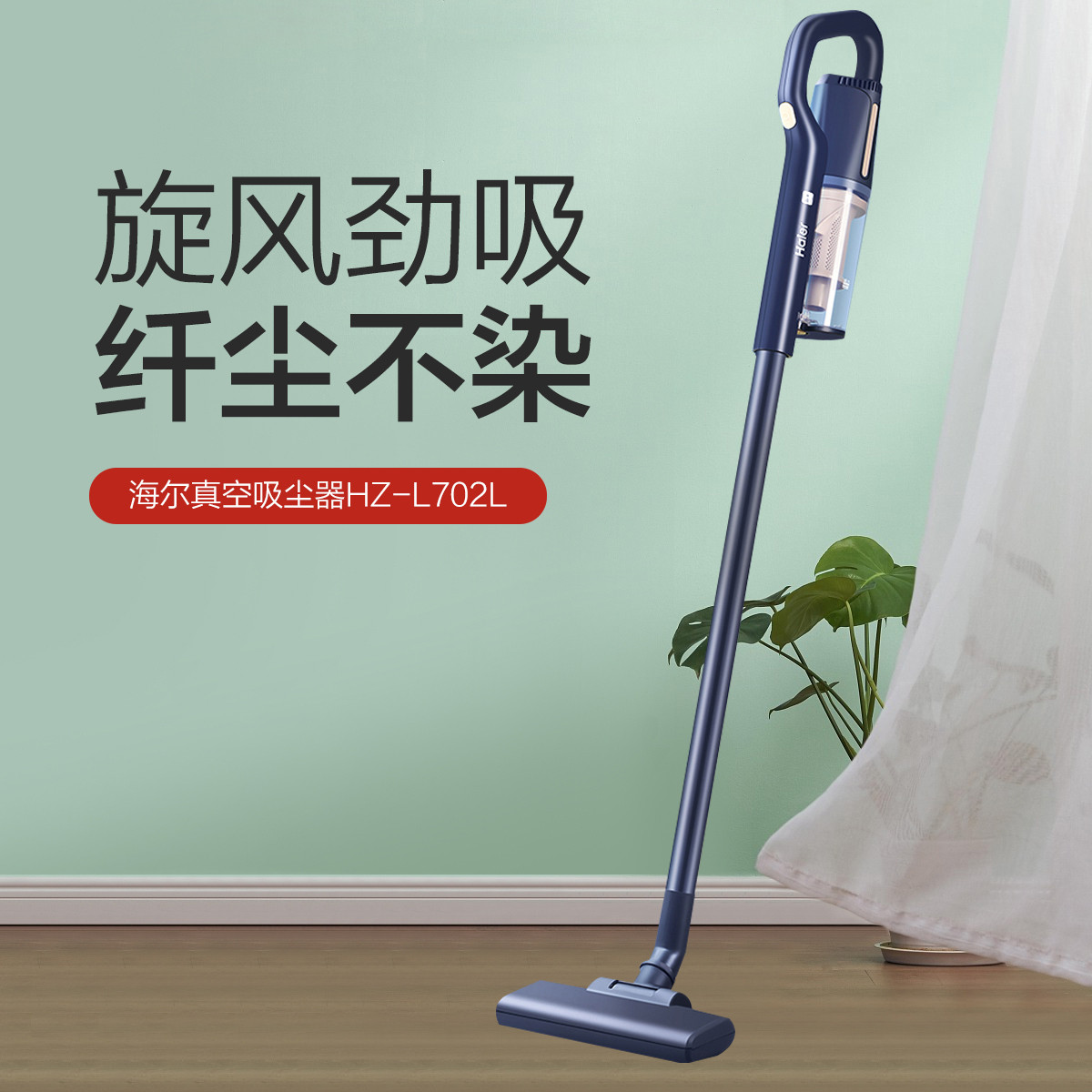 室内吸尘器价格概述