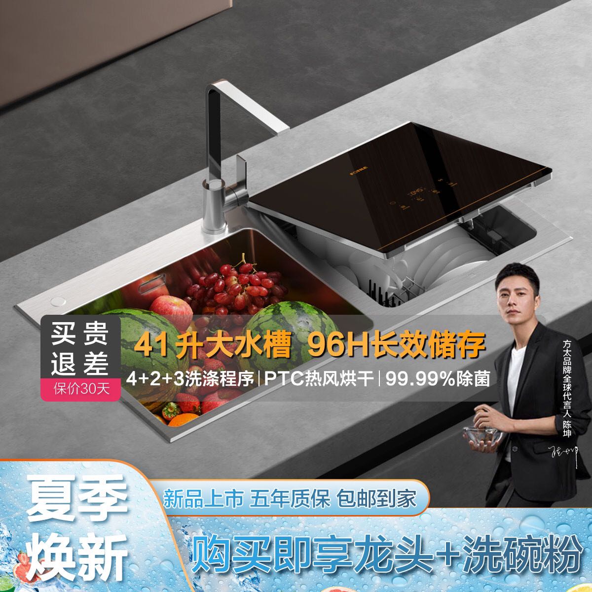 水槽式洗碗机的劣势