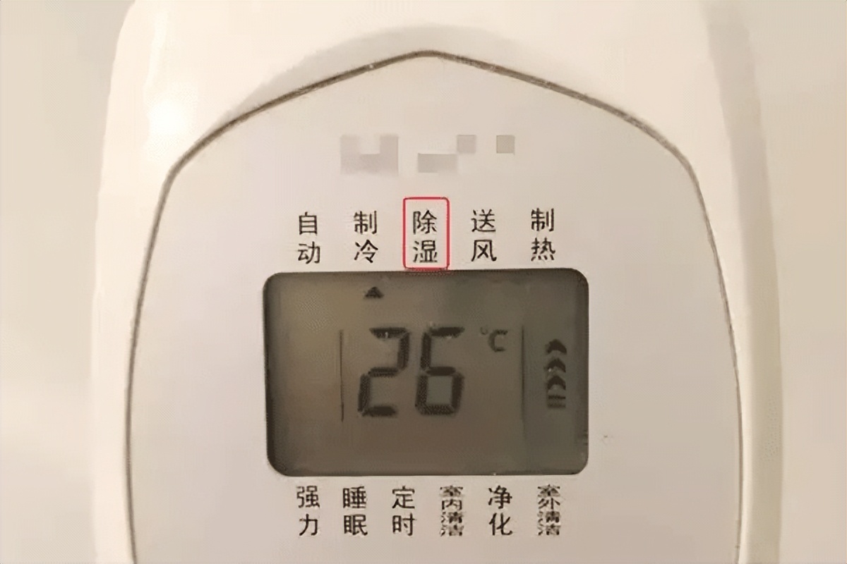 空调制冷与除湿的优劣