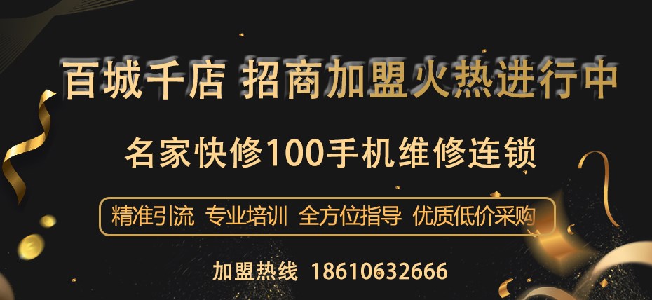 小米售后电话
