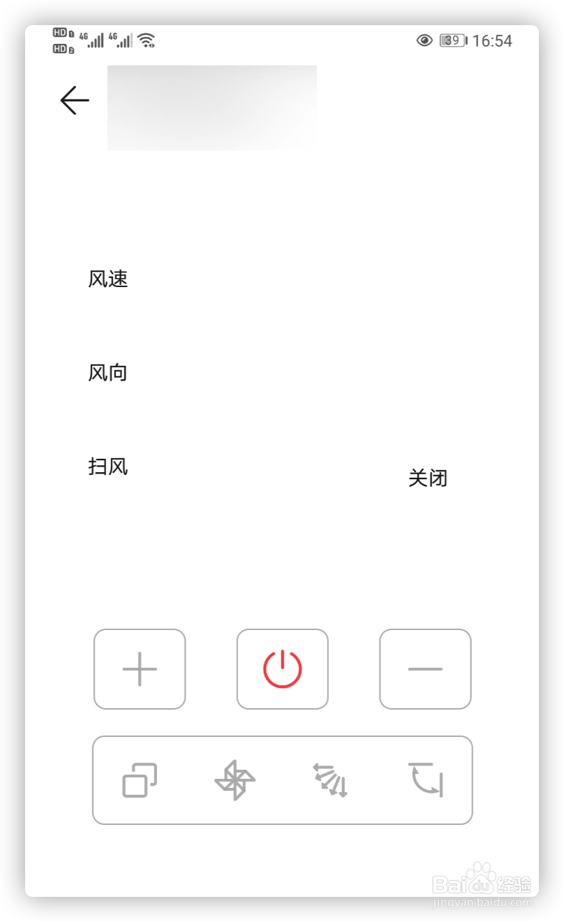 手机开空调遥控器软件的优势