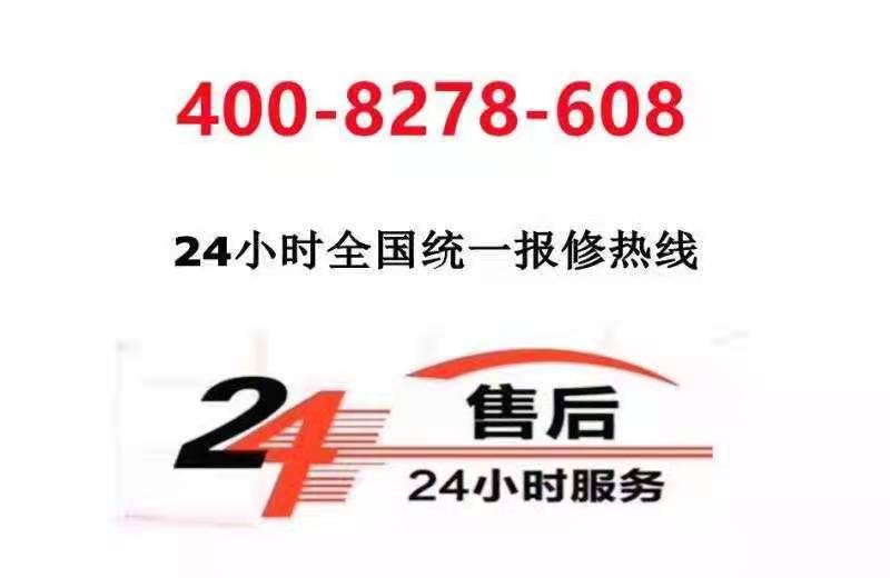 为何选择格兰仕维修服务