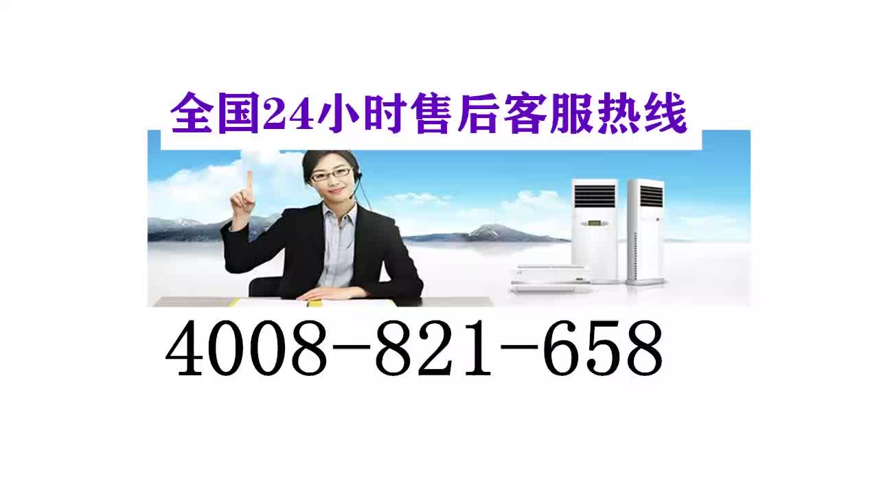 为什么选择容声冰箱24小时服务电话？