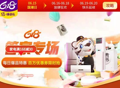 品质优秀的电器产品
