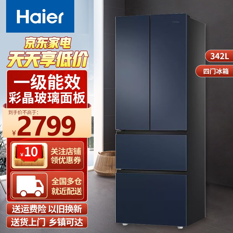 智能控制-方便实用