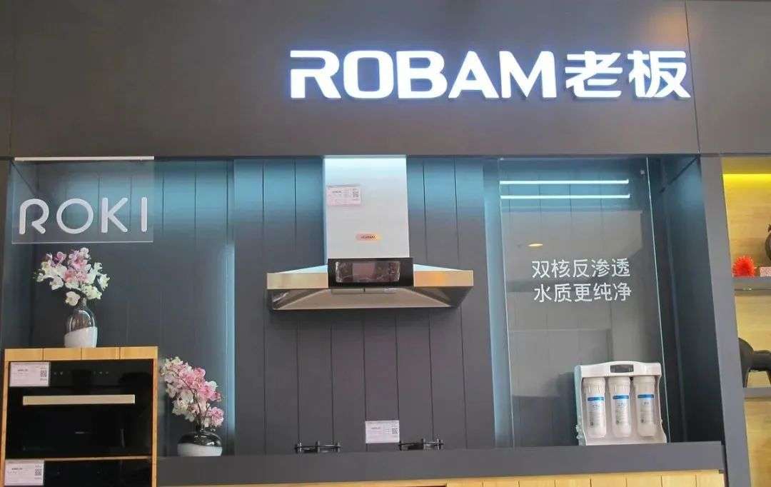 智能科技应用