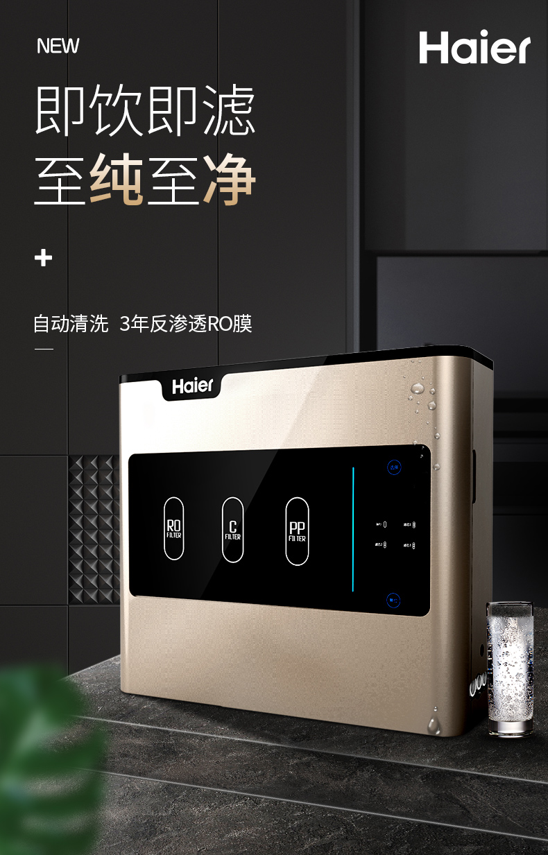 理由三：节能环保