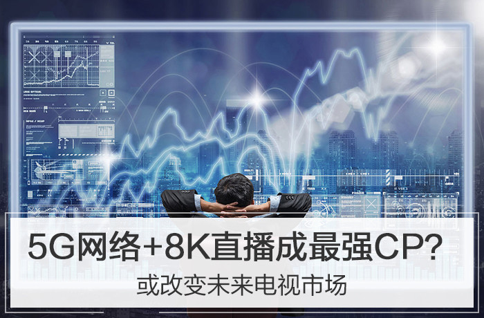 如何下载4k超高清电视直播软件