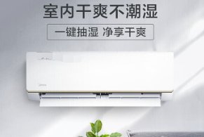 澳柯玛空调售后电话
