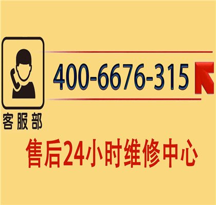 澳柯玛空调维修