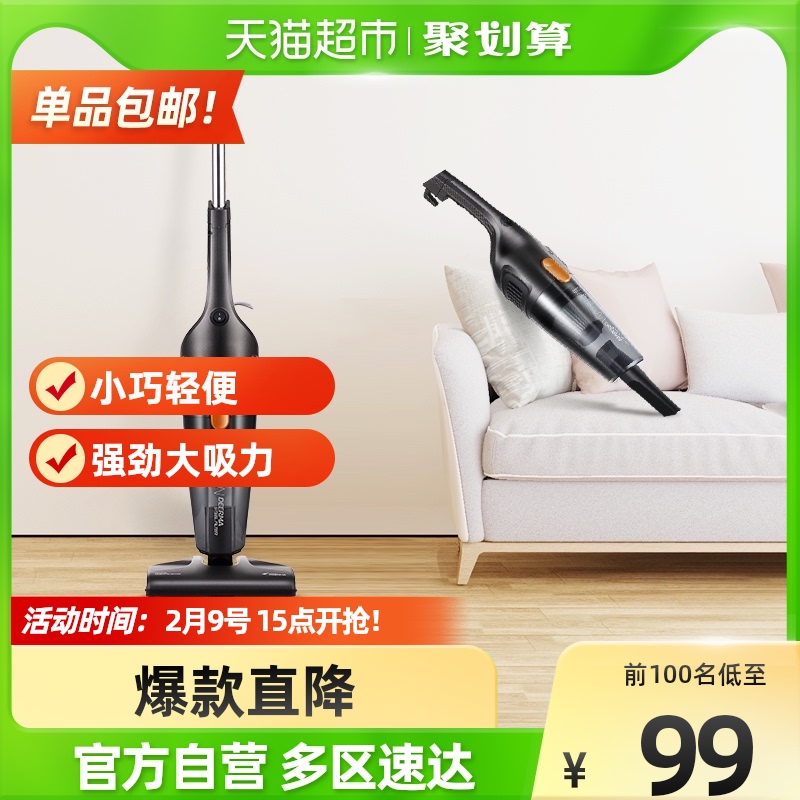 戴森：