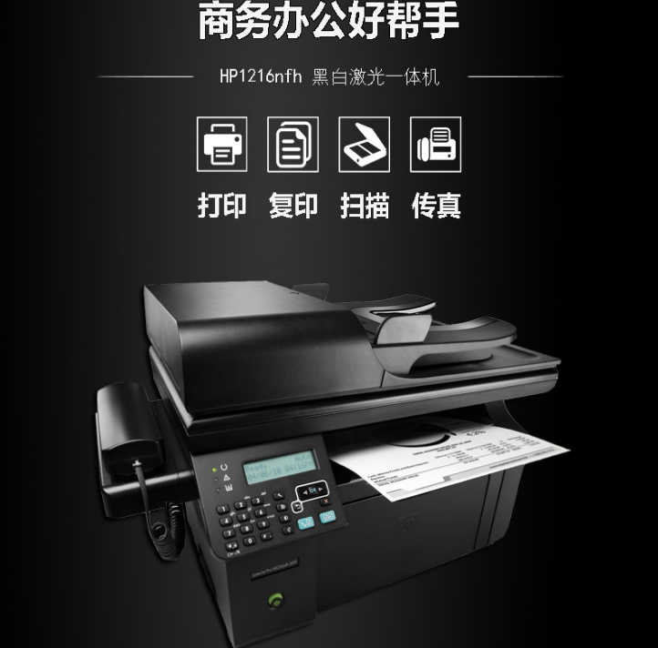 专业解决打印机故障