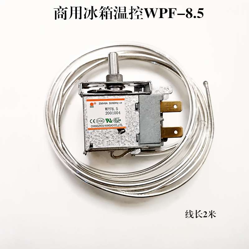 冰箱温控器价格因素