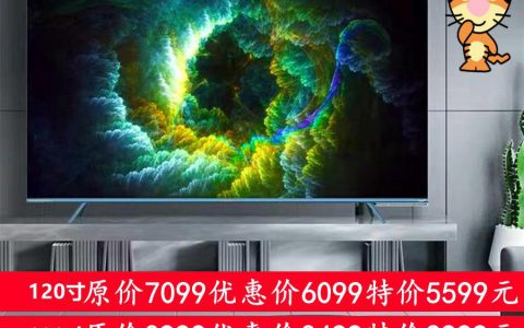 100寸液晶电视价格(100寸液晶电视价格优惠)