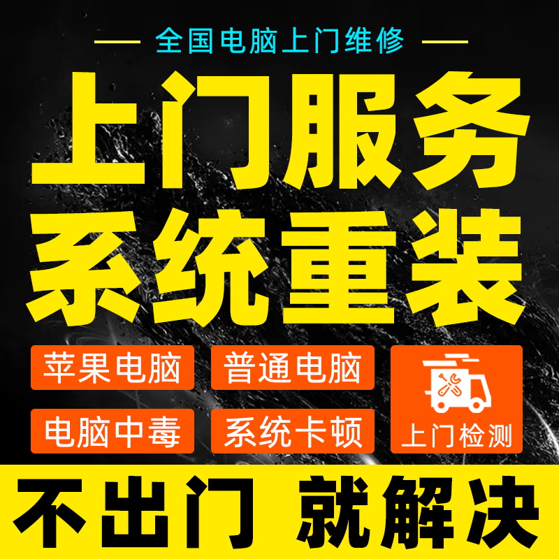 专业的技术支持，为你解决问题