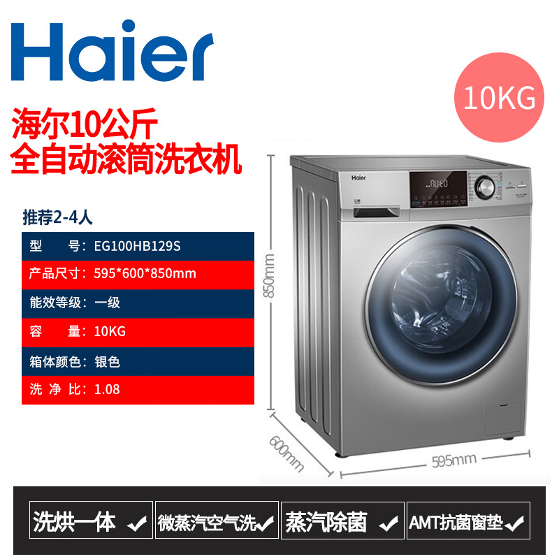 滚筒洗衣机故障排除方法