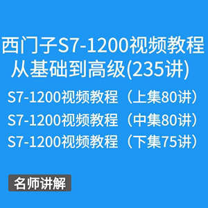 PLC编程基础知识