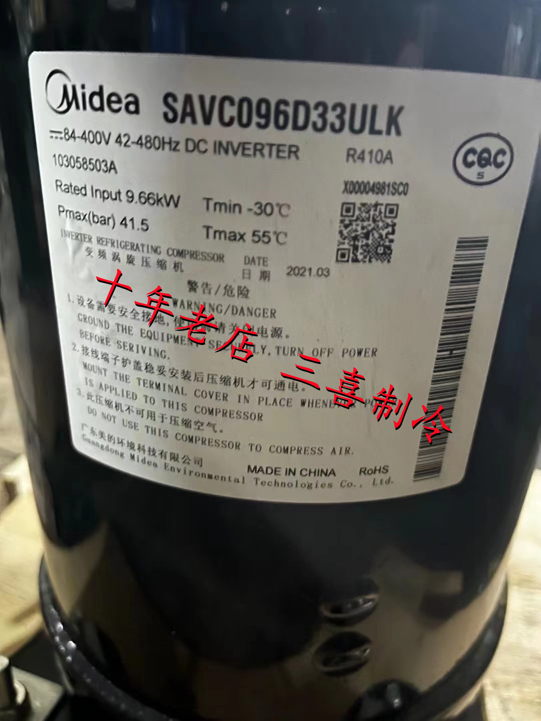 日本品牌：高性能保障
