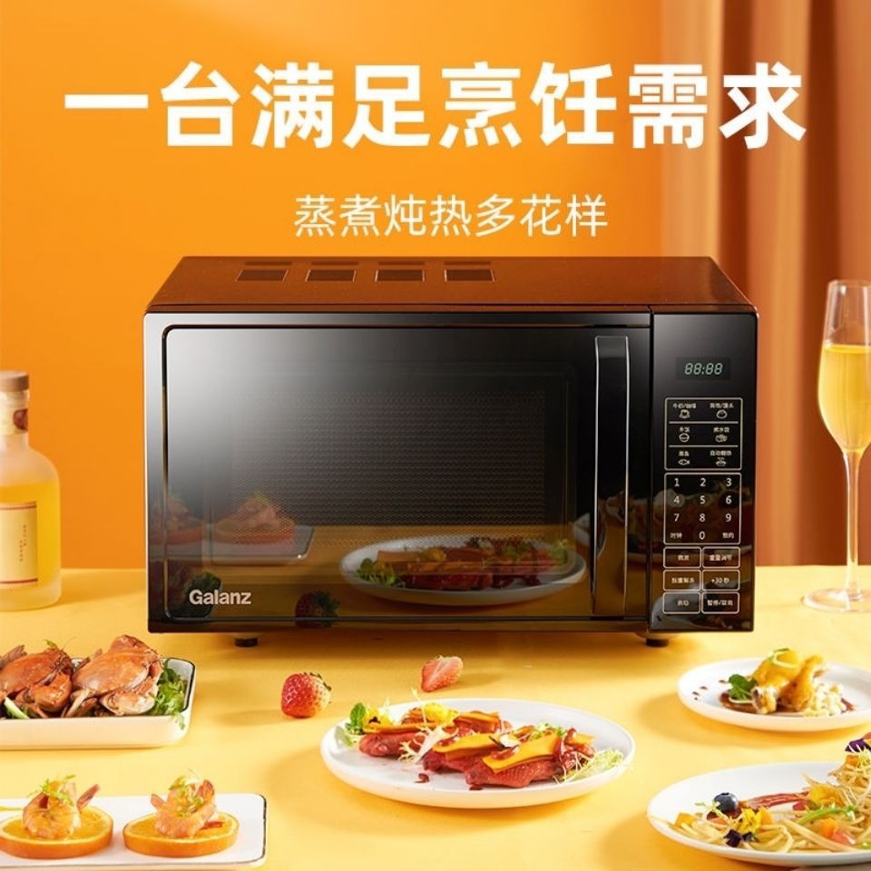 外观设计精致